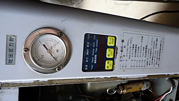 ขาย ปั้มลมสกรู MITSUI SEIKI SCREW COMPRESSOR ZS-066A3 ขาย ปั้มลมสกรู MITSUI SEIKI SCREW COMPRESSOR ZS-066A3