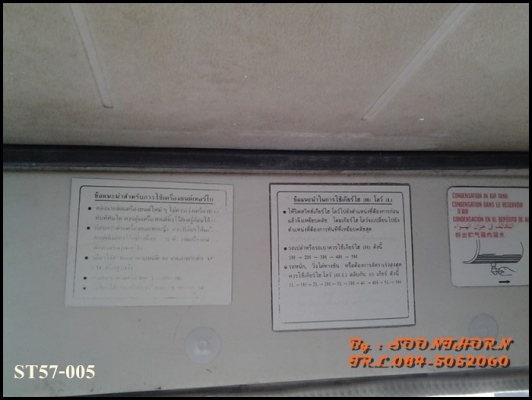 ขายด่วน 10 ล้อ ดั้ม MITSUBISHI FUSO 527M-TF 260 แรง เทอร์โบ สภาพเดิมๆ พร้อมใช้งาน ราคาสุดคุ้ม ขายด่วน 10 ล้อ ดั้ม MITSUBISHI FUSO 527M-TF 260 แรง เทอร์โบ สภาพเดิมๆ พร้อมใช้งาน ราคาสุดคุ้ม