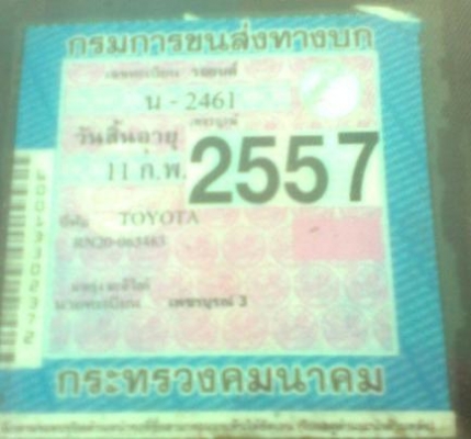 ขายTOYOTA RN20 4ขอ เครื่องเดิม ภายในสวย โคลโซล เบาะสวย ไม่มีผุ ไม่ต้องทำสีใหม่ช่วงล่างดี คลัซซีสวยครับ