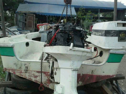 ขายเรือตกปลา