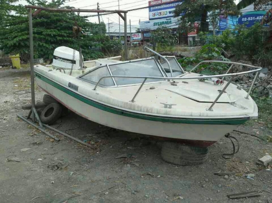 ขายเรือตกปลา