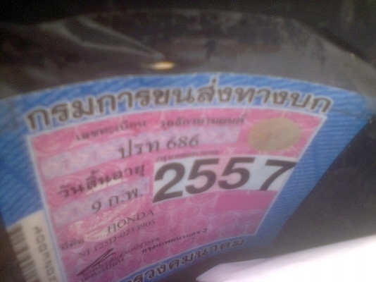 เวฟ 125 เอกสารครบ  ไฟ  ดี  ภาษีเต็ม  สตาร์ทเท้า