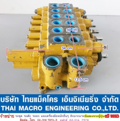 คอนโทรล CAT 4Z5463 ขนาด 6หุน 6 แกน คอนโทรล CAT 4Z5463 ขนาด 6หุน 6 แกน