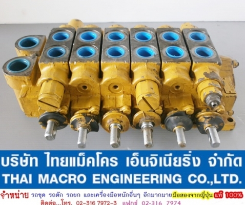 คอนโทรล CAT 4Z5463 ขนาด 6หุน  6 แกน