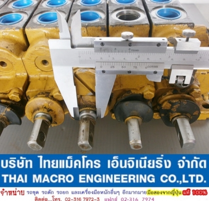 คอนโทรล CAT 4Z5463 ขนาด 6หุน 6 แกน คอนโทรล CAT 4Z5463 ขนาด 6หุน 6 แกน