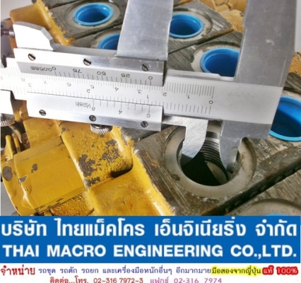 คอนโทรล CAT 4Z5463 ขนาด 6หุน 6 แกน คอนโทรล CAT 4Z5463 ขนาด 6หุน 6 แกน