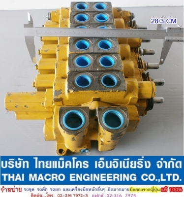 คอนโทรล CAT 4Z5463 ขนาด 6หุน 6 แกน คอนโทรล CAT 4Z5463 ขนาด 6หุน 6 แกน