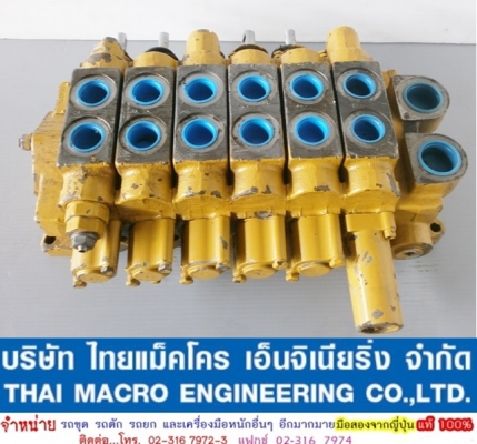 คอนโทรล CAT 4Z5463 ขนาด 6หุน 6 แกน คอนโทรล CAT 4Z5463 ขนาด 6หุน 6 แกน