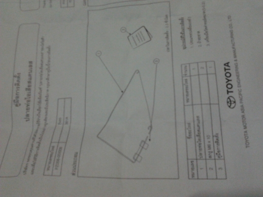 ขายแล้วคับ มารับถึงบ้านเลย มารับเองลดให้ไป500คับผม ขายชุดตกแต่งรถNEW-VIOS