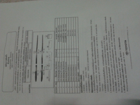 ขายแล้วคับ มารับถึงบ้านเลย มารับเองลดให้ไป500คับผม ขายชุดตกแต่งรถNEW-VIOS