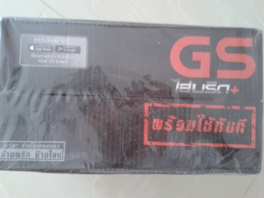 แบตเตอร์ใหม่ GS ไอบิด แบบกึ่งแห้ง // ของใหม่// แบตเตอร์ใหม่ GS ไอบิด แบบกึ่งแห้ง // ของใหม่//