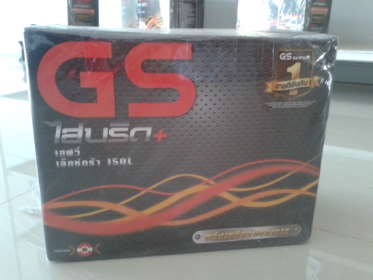 แบตเตอร์ใหม่ GS  ไอบิด  แบบกึ่งแห้ง  // ของใหม่//