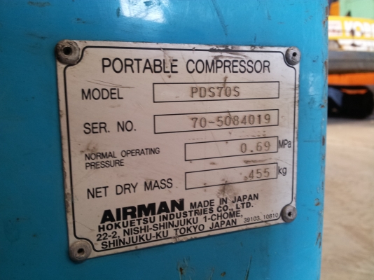 PDS70S # 70-5084019 : ปั๊มลม airman นำเข้าจากญี่ปุ่น กุ้ง:TOS:0813062283