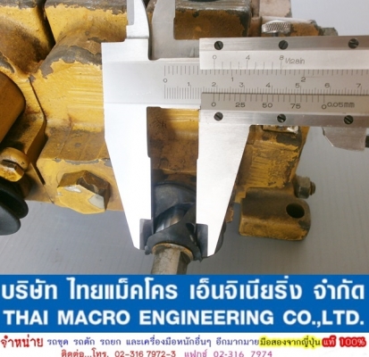 คอนโทรล CAT 9T6699  ขนาด 6 หุน 2 แกน