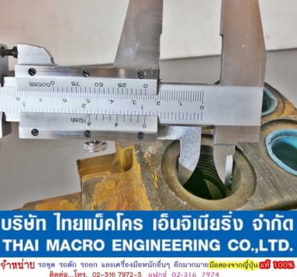 คอนโทรล CAT 9T6699  ขนาด 6 หุน 2 แกน