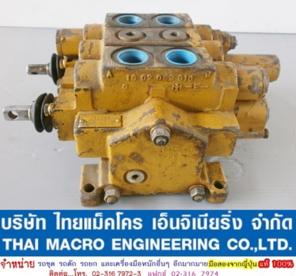 คอนโทรล CAT 9T6699  ขนาด 6 หุน 2 แกน