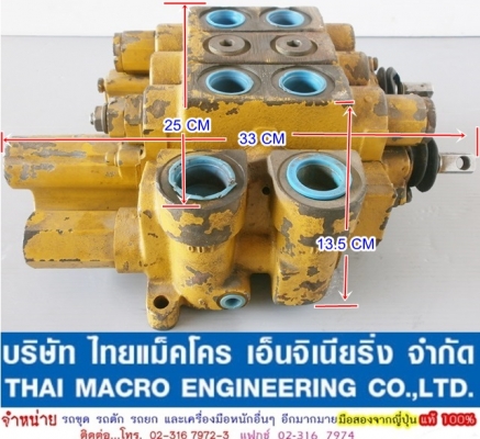 คอนโทรล CAT 9T6699  ขนาด 6 หุน 2 แกน