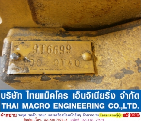 คอนโทรล CAT 9T6699  ขนาด 6 หุน 2 แกน