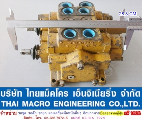 คอนโทรล CAT 9T6699  ขนาด 6 หุน 2 แกน