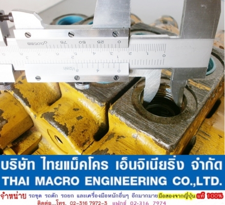 คอนโทรล CAT 976701 ขนาด 6 หุน 3 แกน คอนโทรล CAT 976701 ขนาด 6 หุน 3 แกน