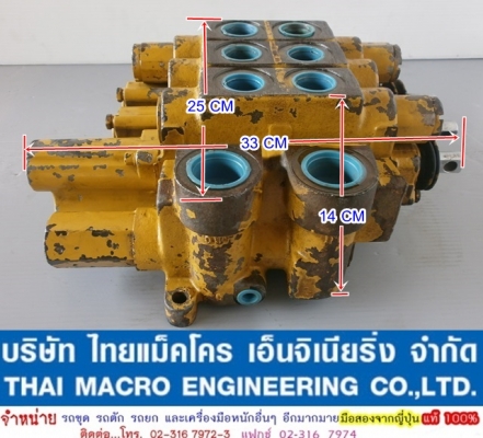 คอนโทรล CAT 976701 ขนาด 6 หุน 3 แกน คอนโทรล CAT 976701 ขนาด 6 หุน 3 แกน