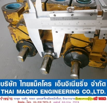 คอนโทรล CAT 976701 ขนาด 6 หุน 3 แกน คอนโทรล CAT 976701 ขนาด 6 หุน 3 แกน