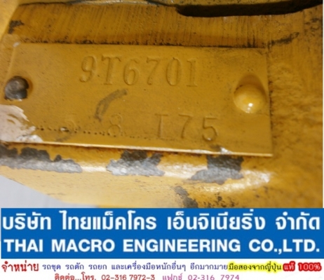 คอนโทรล CAT 976701 ขนาด 6 หุน 3 แกน คอนโทรล CAT 976701 ขนาด 6 หุน 3 แกน