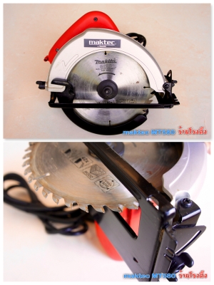 เลื่อยวงเดือน 7 นิ้ว Maktec รุ่น MT-580 พร้อมใบ ใหม่มาก