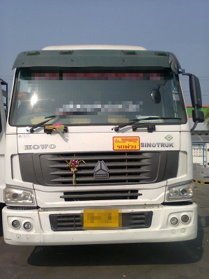 ขายรถจีนไทโนทัศ