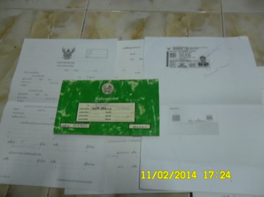 ขาย NSR150SP ปี 40 ขาย NSR150SP ปี 40