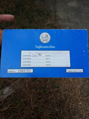 ขาย  FORD  F100