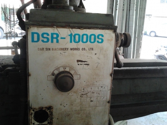 ขายเครื่องเจาะเรเดียล 150.000