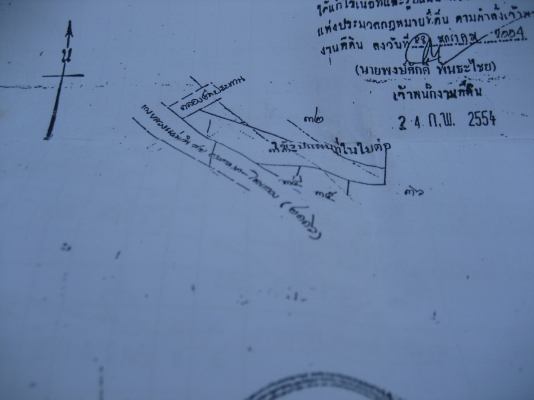 ขายที่ดินติดถนน ออกจาก 4 แยกยางตลาด โฉนด 08