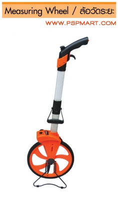 ล้อวัดระยะทาง PUMPKIN WM-12M