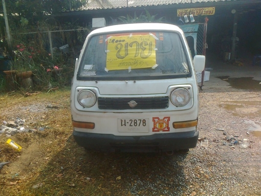 กระป้อน้อย ราคาถูกๆ (จองถึงสิ้นเดือนครับ ถ้าหลุดจองเดี๋ยวเอามาขายใหม่จ้า )