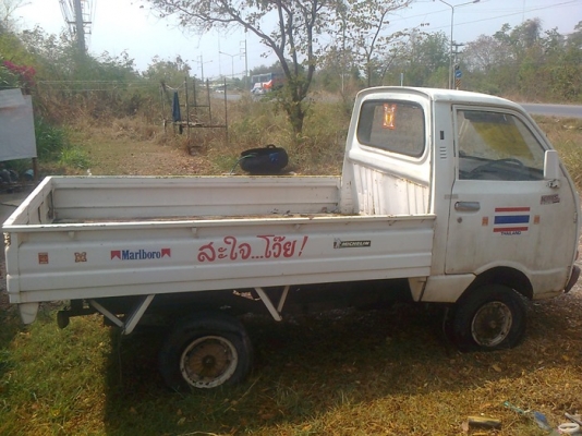 กระป้อน้อย ราคาถูกๆ (จองถึงสิ้นเดือนครับ ถ้าหลุดจองเดี๋ยวเอามาขายใหม่จ้า )