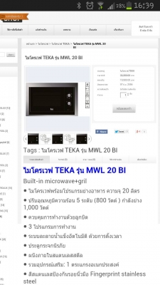 ขายเตาve ขายเตาve