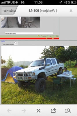 หัวเก๋ง โตโยต้า ไมตี้เอ็กซ์ ทั้งตอนเดียว แค็บ 4 ประตู พร้อมทั้งกระบะเปล่า แม็กลายเนอร์ ครบ ราคาถูกๆ ที่ ณ พาดกลอน* กรู้ป  โดย หมวดมินทร์  086-4085619