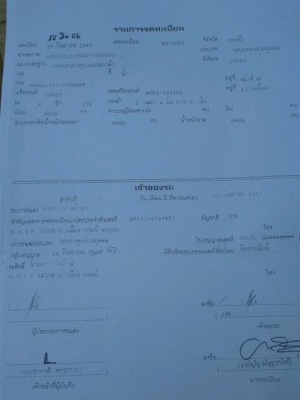 (NPR120แรง3คัน..เหลือ2คัน...)6ล้อดั้ม 120และ130แรง ISUZU NPR รถห้างแท้ สภาพพร้อมใช้งานทั้งหมด..สอบถามได้..