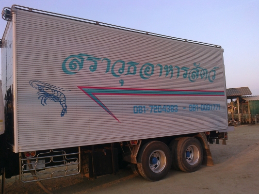 ขายตู้เปียก