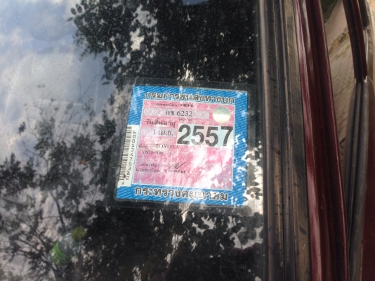 ขายรถ  ฮีโร่ (คานแข็ง)