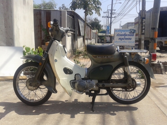 ขาย C50 md เชียงกง รถไปสณีย์ ญี่ปุ่น 15000 บาท