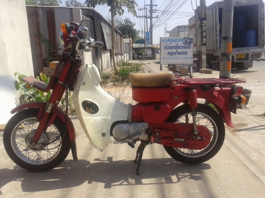 ขาย C50 สตาร์ทมือ เชียงกง 15000 บาท