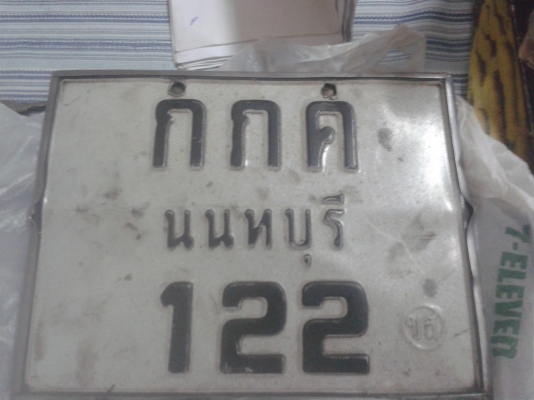 ขาย ts125 ซซูกิ ขาย ts125 ซซูกิ