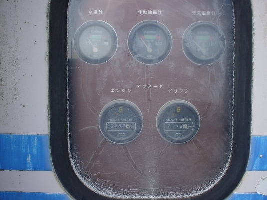 รถเจาะภูเขา Furukawa HCR9-D Crawler Drill  ปี1992