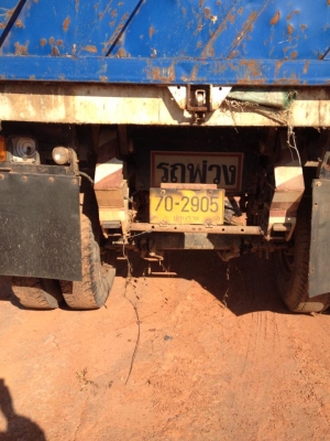 ขายเหมาหางพ่วง RCK 1พ่วง smm สามมิตร 1พ่วง สภาพพร้อมใช้งาน ขายเหมาหางพ่วง RCK 1พ่วง smm สามมิตร 1พ่วง สภาพพร้อมใช้งาน