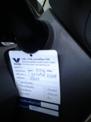 ขาย กระบะ VIGO ปี2012 (ปลายปี) เครื่อง 2500(E) สวยจัด