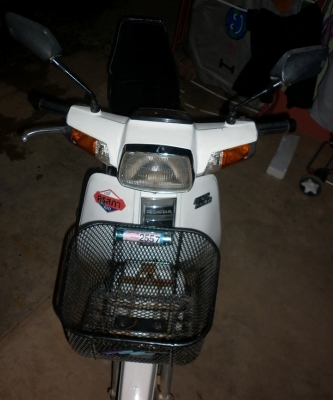 ขายดรีมคุรุสภา สีขาว