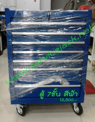 เครนยกเครื่อง,กระดานนอนซ่อมรถ,แม่แรงสิบล้อ,บลีอคทดแรง