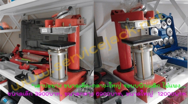 เครนยกเครื่อง,กระดานนอนซ่อมรถ,แม่แรงสิบล้อ,บลีอคทดแรง